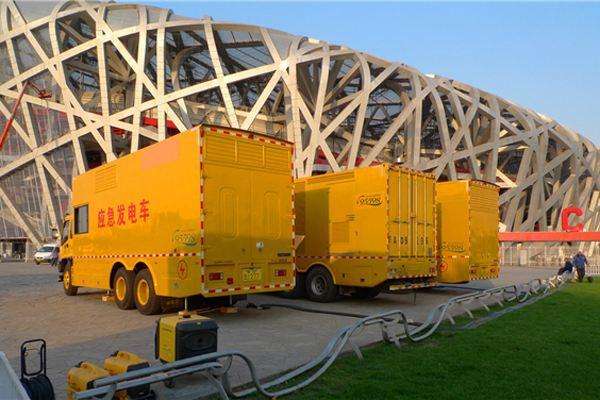 运城发电车出租-同步发电机的工作原理调控及维护