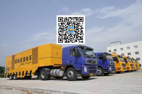 运城发电车出租-发电机要注意做好保养工作